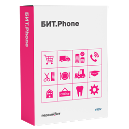 1С Бухгалтерия ПРОФ