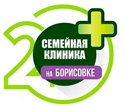 Семейная клиника на Борисовке (Поликлиника №2 в Мытищах)
