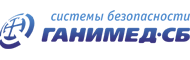 Ганимед-СБ