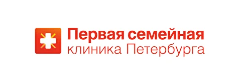 «Первая семейная клиника Петербурга»