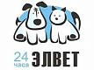 Сеть клиник «ЭЛВЕТ»